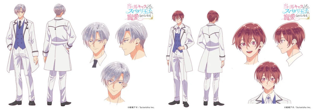 Ateuma Chara no Kuse Shite characters Ateuma Chara no Kuse Shite characters